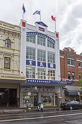 KMT office of Australasia in Sydney, Australia Chinese Nationalist Party of Australia building Ultimo Rd in Sydney.jpg