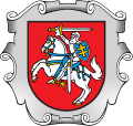 Coat of arms of the Ministry of the Interior of Lithuania (2).svg