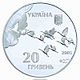 Coin of Ukraine Peremoga60 A.jpg
