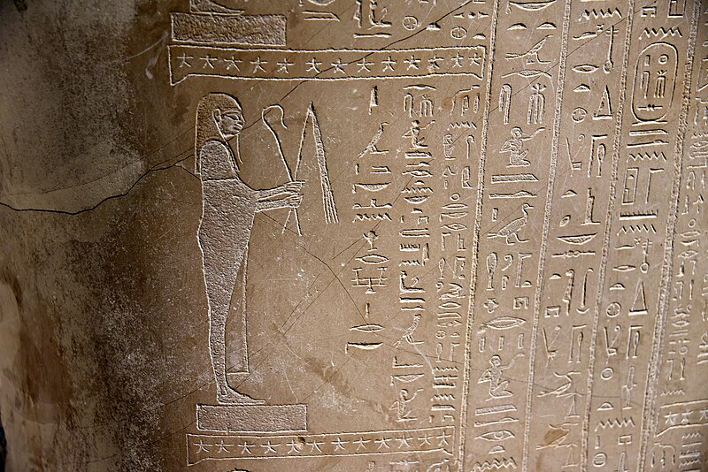 File:Detail. Before being vandalized by oil. Limestone sarcophagus of the prophet Ahmose. Ptolemaic period, 332-30 BCE. Neues Museum, Berlin, Germany.jpg