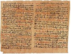 Edwin Smith Papyrus v2.jpg