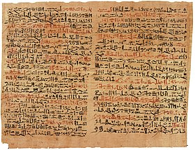 Edwin Smith Papyrus v2.jpg