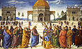Cristo entrega a Pedro las llaves del Reino de los cielos, de Pietro Perugino (Fresco de la Capilla Sixtina, 1480-1482)