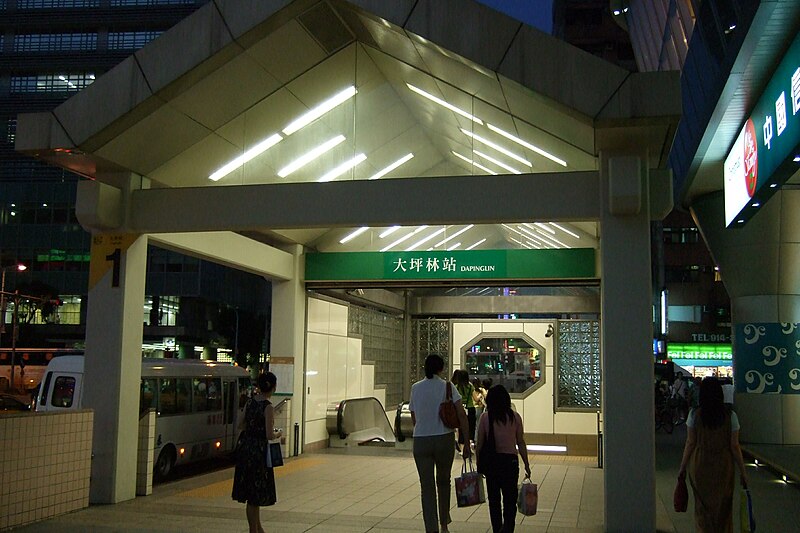 File:Exit 1, Dapinglin Station at night 20070528.jpg