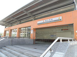 Exit 1 of Fongshan West Station.jpg