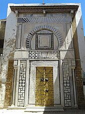 Entrance facade of Dar Othman (between 1594 and 1611) Facade du Dar Othman.jpg