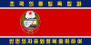 Flag of the Korean People's Army (1961).svg