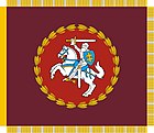 Flag of the Lithuanian Armed Forces (obverse).jpg