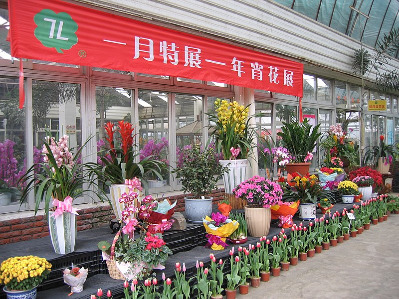 File:Flowermarket1.jpg