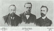 Founders of the Armenian Revolutionary Federation Stepan Zorian, Christapor Mikaelian, Simon Zavarian.jpg