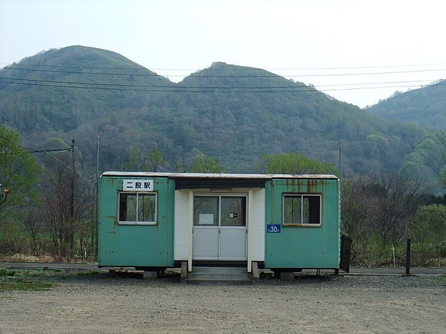 640px-Futamata-station.JPG