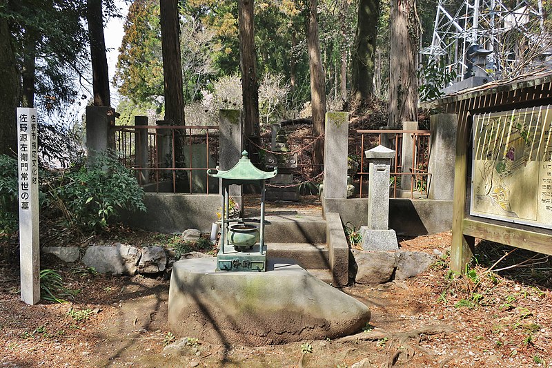 File:Ganjo-ji (Sano, Tochigi) Sano Genzaemon Tsuneyo grave.jpg