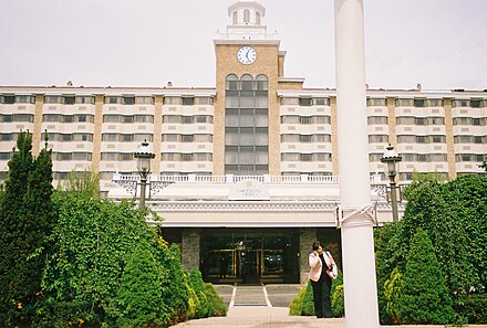 The Garden City Hotel in 2009