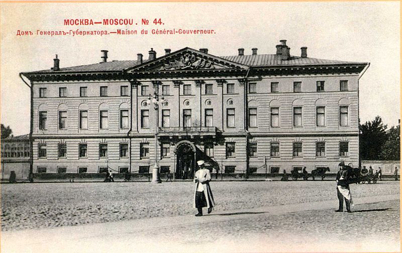 File:Governor-Generals house. Tverskaya 13.jpg