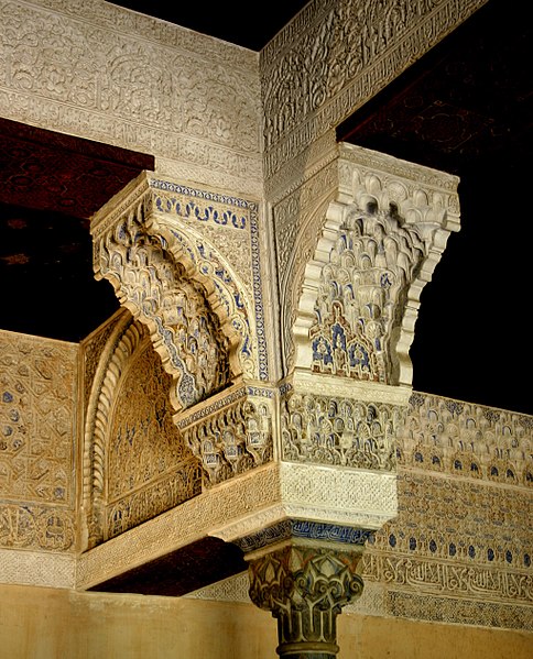 File:Granada Alhambra építészeti részlet.jpg