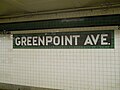 Greenpoint Avenue Station.JPG