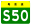 Guangdong Expwy S50 sign no name.svg