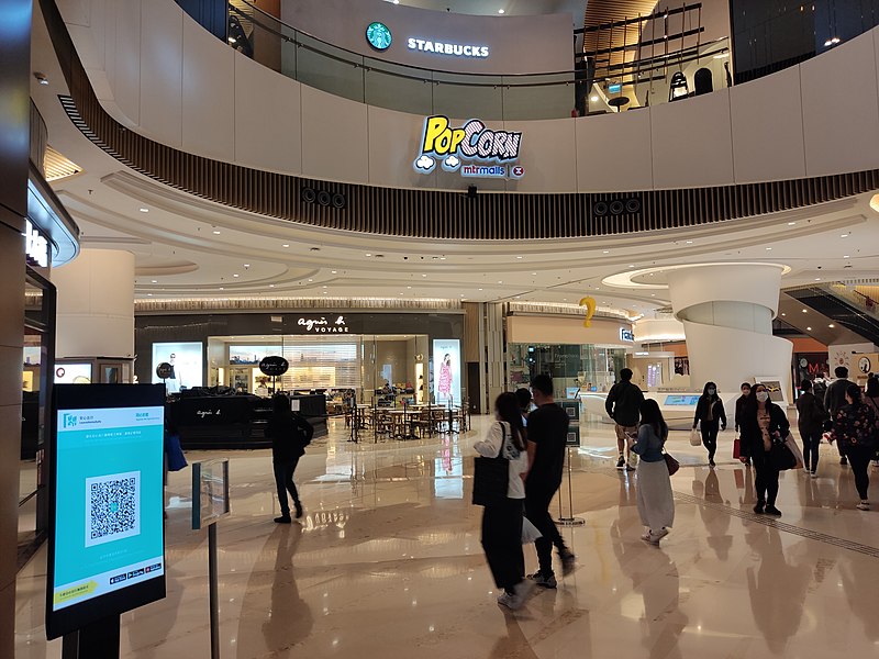 File:HK TSO 將軍澳站 Tseung Kwan O MTR Station concourse exit PopCorn mall LeaveHomeSafe SQ code sign April 2022 Px3 01.jpg