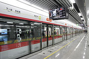 Line 1, Hangzhou Metro