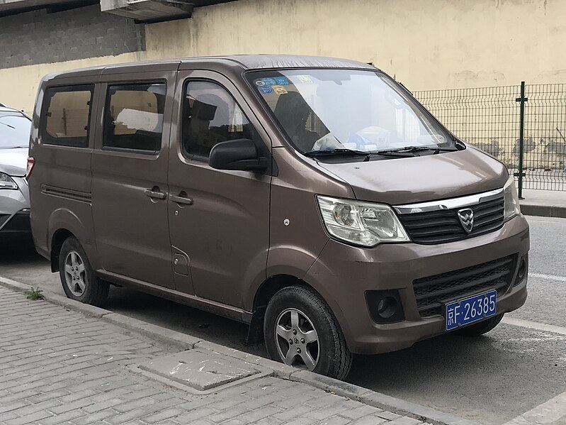 File:Hafei Zhongyi V5 001.jpg