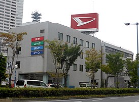 Osaka Daihatsu Corporationin pääkonttori.JPG