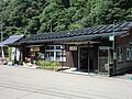 Thumbnail for Hokunō Station