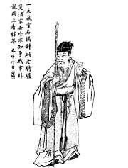 Хуан Ченгян Qing Illustration.jpg