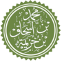 Vignette pour Ibn Khouzayma