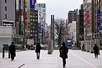 札幌駅前通のサムネイル