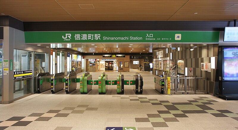 File:JR Chuo-Main-Line Shinanomachi Station Gates (20210418).jpg