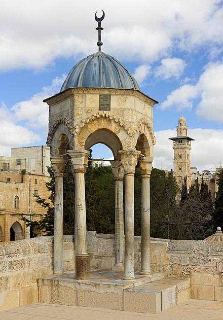Dome of al-Khidr, al-Aqsa Mosque, Old City of Jerusalem
