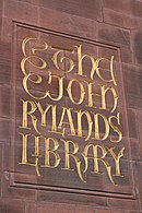 John Rylands Library 2.jpg