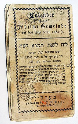 JudischerKalender-1831 ubt