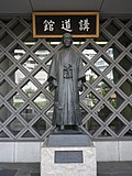 Thumbnail for Statue of Kanō Jigorō, Bunkyō