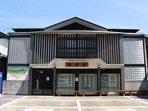 Katsuragishi sumokan.jpg