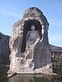 Keyan Great Buddha 04 2017-01.jpg