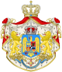 Erb Rumunska