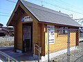 Thumbnail for Kitauchi Station