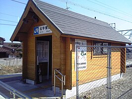 Station Kitauchi