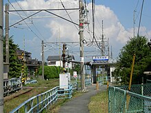 Koganchaya Station.JPG