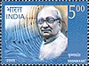 Krishan Kant 2005 stamp of India.jpg