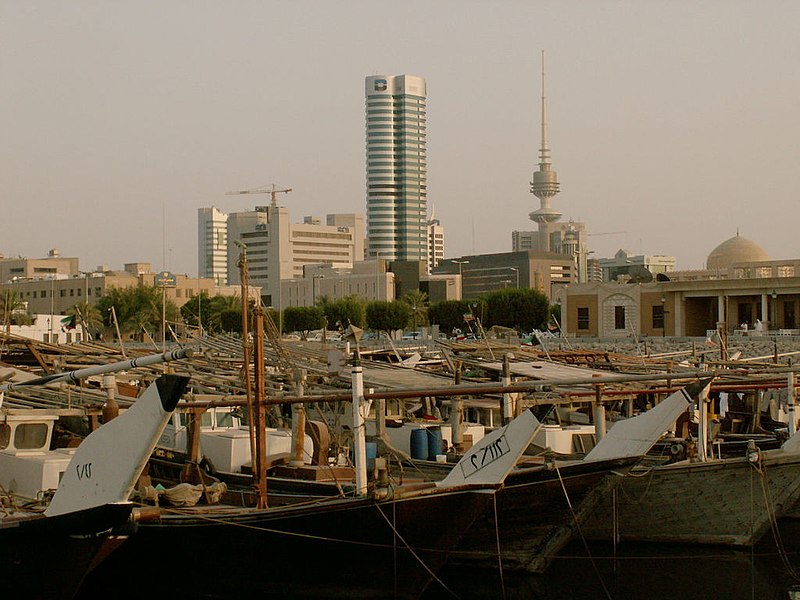 File:Kuwait city skyline.jpg