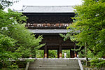 Nanzenji Bölgesi