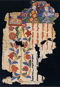 Leaf from a Manichaean book "MIK III 6368" verso, 8th–9th century