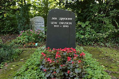 Lew Druskin's gravestone.jpg