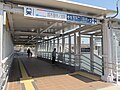 加木屋中ノ池駅北口