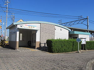 MT-Sakabe Station-Building for Ōtagawa.JPG
