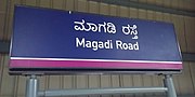 Thumbnail for Magadi Road metro station