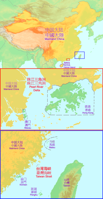 Trung Quốc đại lục