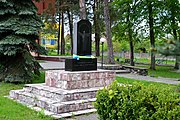 Manevychi Volynska-memorial sign in honor of the 2000 anniversary of Christmas.jpg